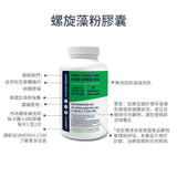 spirulina