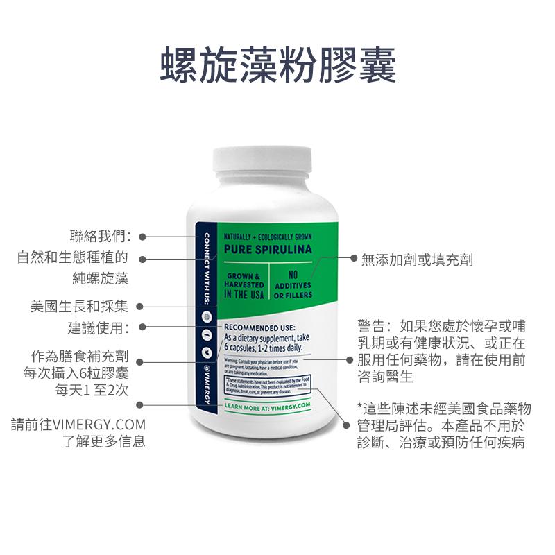 spirulina