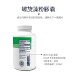 spirulina