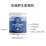 Blueberry Powder