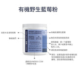 Blueberry Powder
