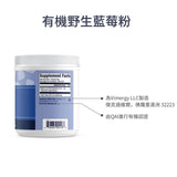 Blueberry Powder