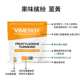 Fruitylicious Turmeric NutriDense Drop
