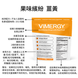 Fruitylicious Turmeric NutriDense Drop