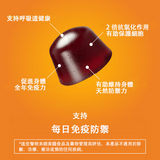 莓果免疫軟糖