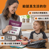 莓果免疫軟糖