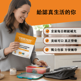 Fruitylicious Turmeric NutriDense Drop