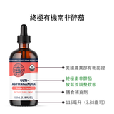 Ashwagandha