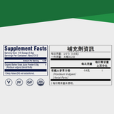 Vimergy Barley Grass Juice Powder