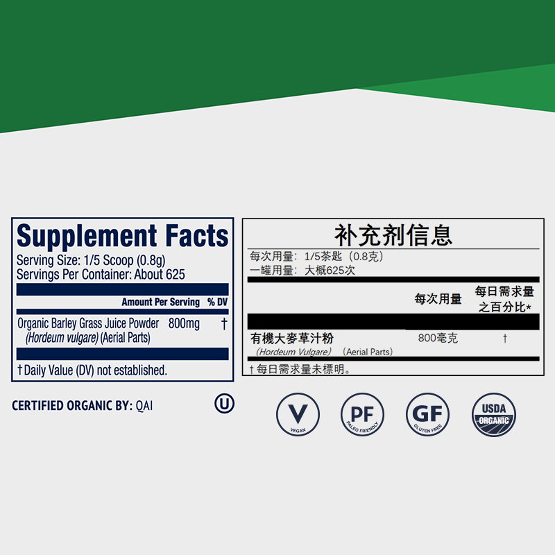 Vimergy Barley Grass Juice Powder