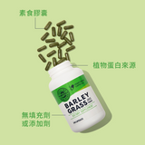 Barley Grass Juice Powder Capsules