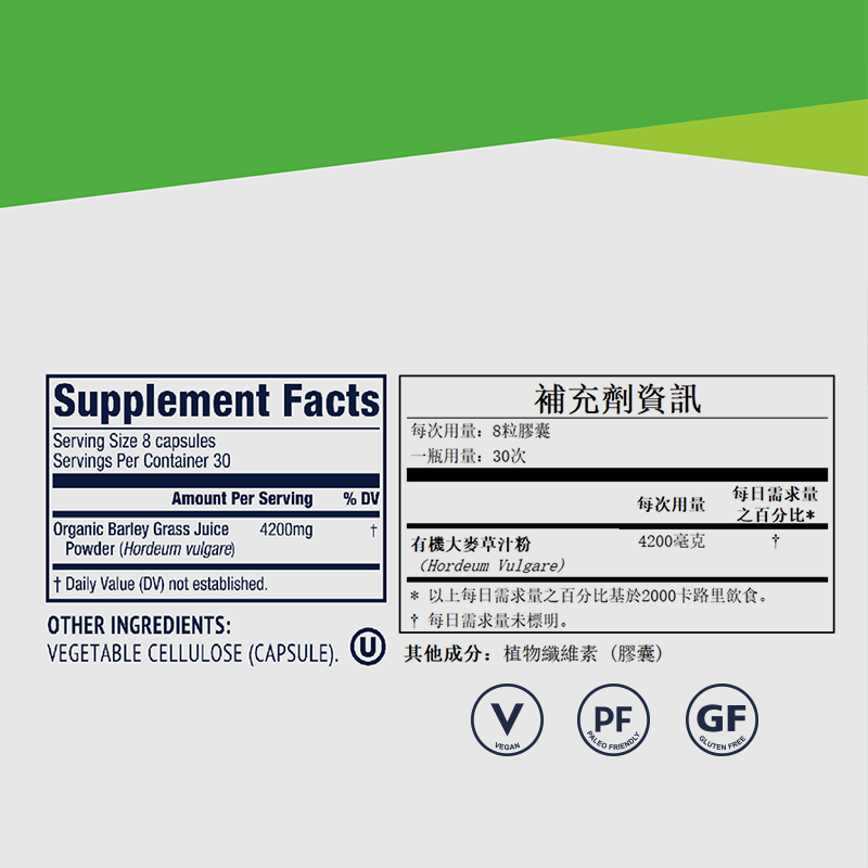 Barley Grass Juice Powder Capsules