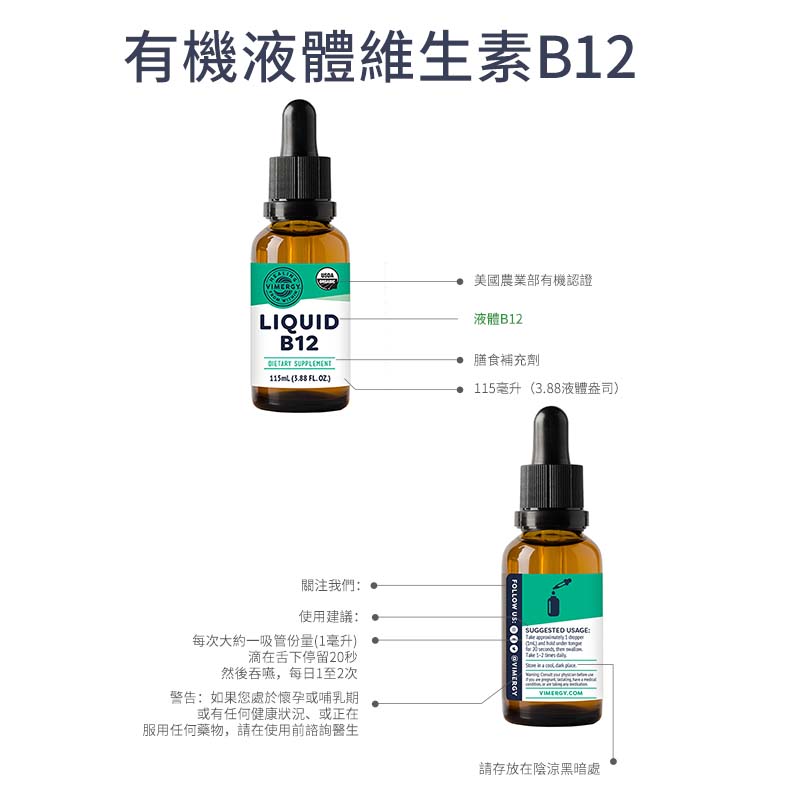 B12