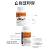 Chaga Capsules