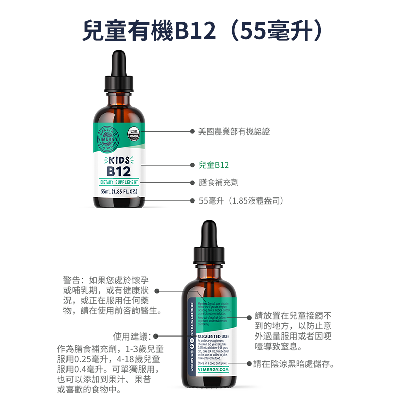 B12