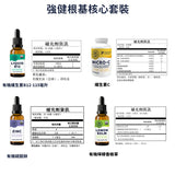 Core Supplements