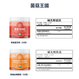 Reishi Chaga