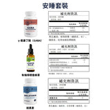 Sleep Aid