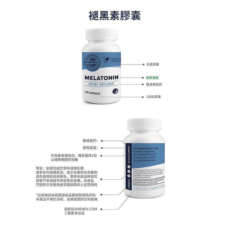 Melatonin