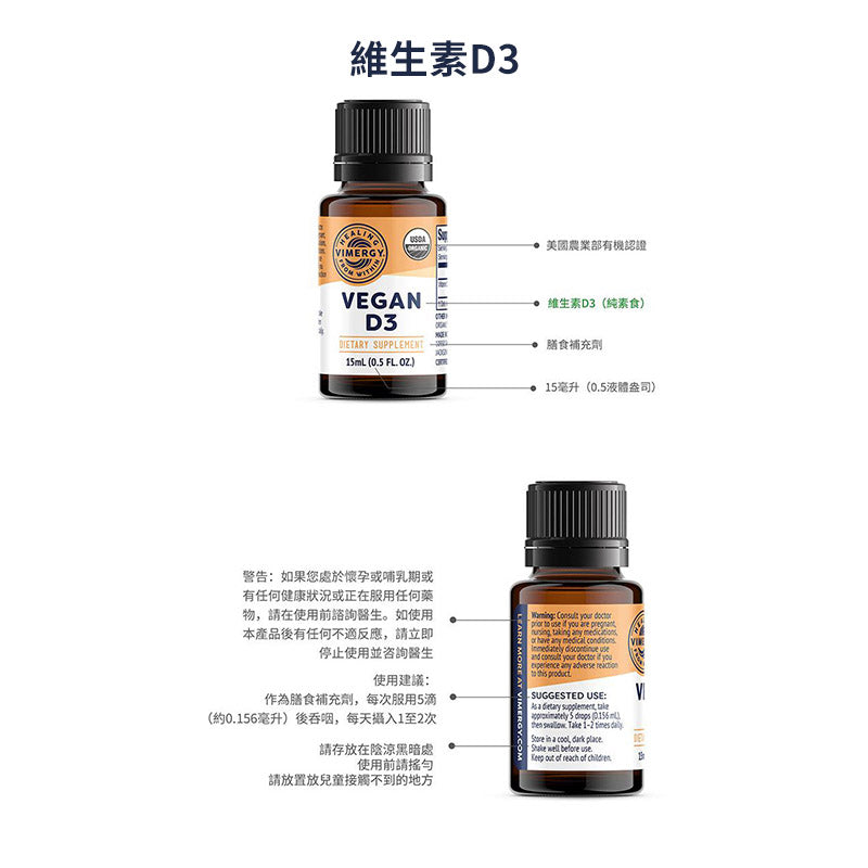 Vitamin D3