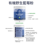 Blueberry Powder