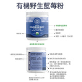 Blueberry Powder