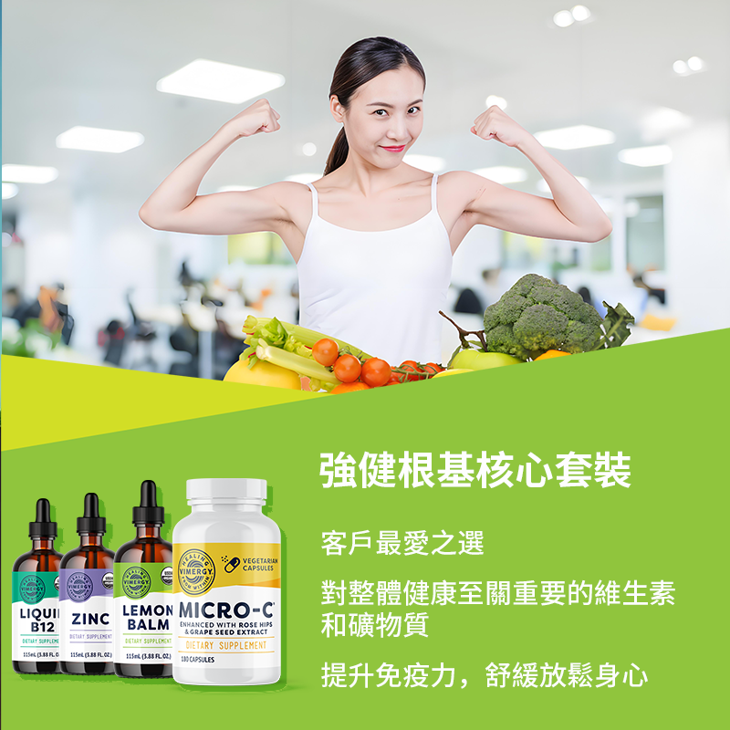 Core Supplements