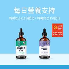 Vitamin Mineral Support