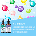Vitamin Mineral Support