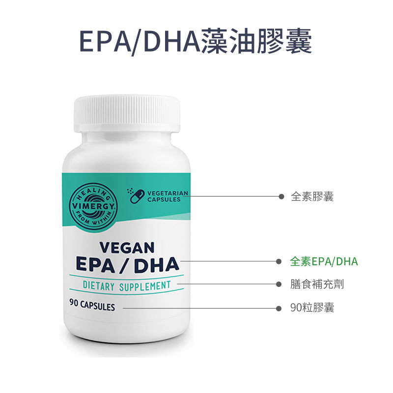 Algae oil EPA/DHA 