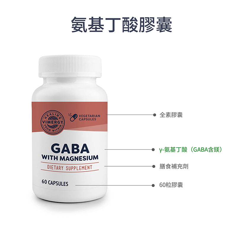 Gamma-aminobutyric acid (GABA)