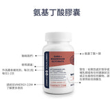 γ-氨基丁酸（GABA）