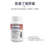 γ-氨基丁酸（GABA）