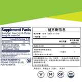 有機檸檬香蜂草