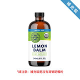 有機檸檬香蜂草