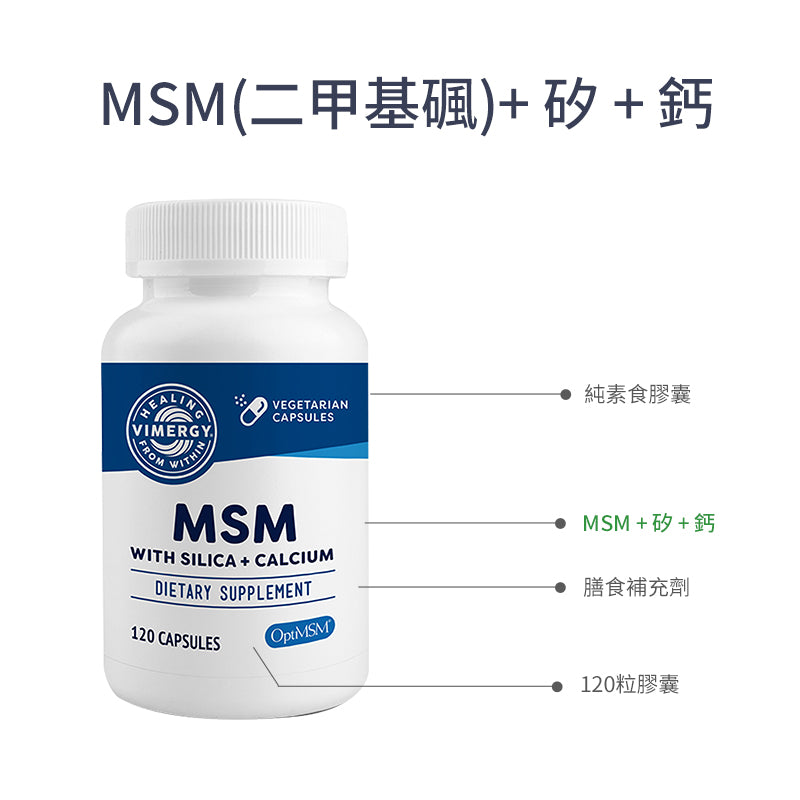 MSM dimethyl sulfate