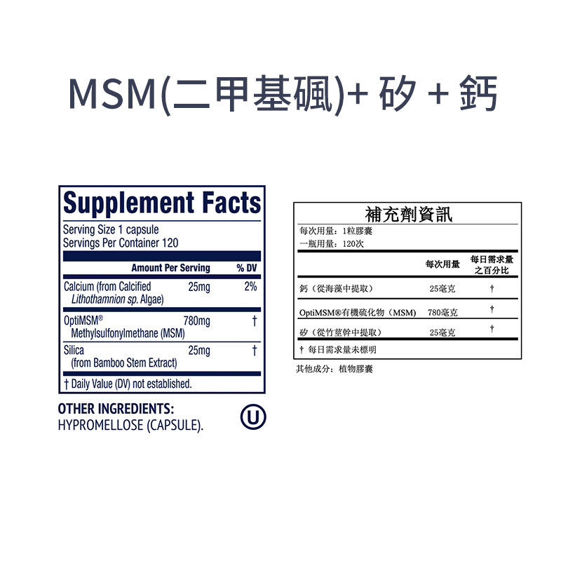 MSM dimethyl sulfate