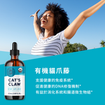 Cat's Claw