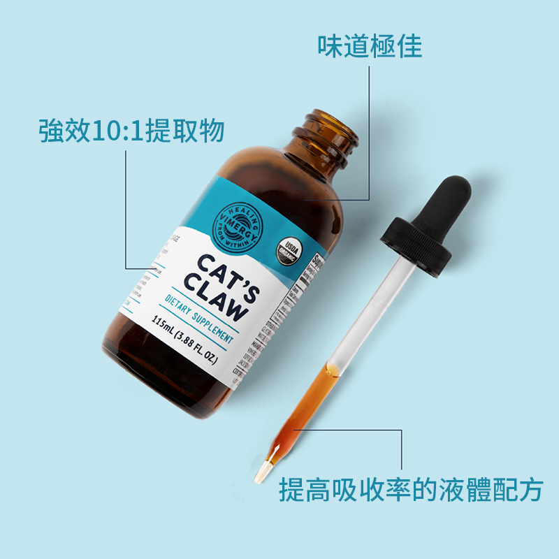 Cat's Claw