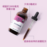 有機甘草