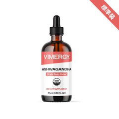 Organic Ashwagandha