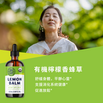 Lemon Balm