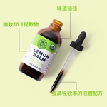 Lemon Balm
