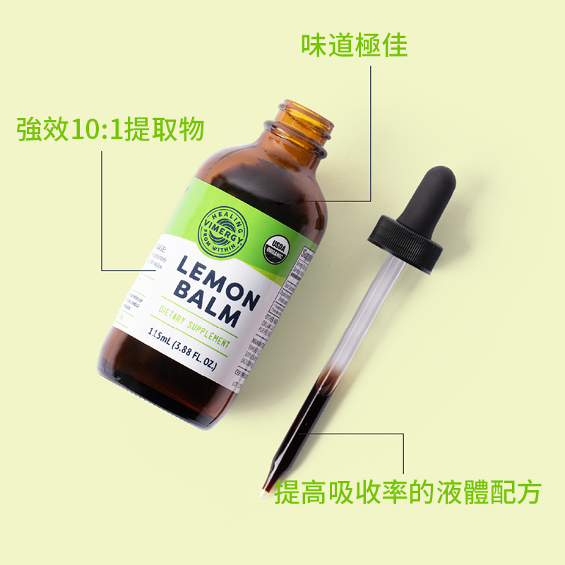 Lemon Balm