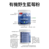 超級果昔伴侶四件套