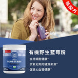 超級果昔伴侶四件套