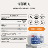 Organic Wild Blueberry（Brain Body Protect）