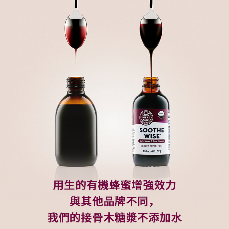 Elderberry