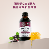 Elderberry