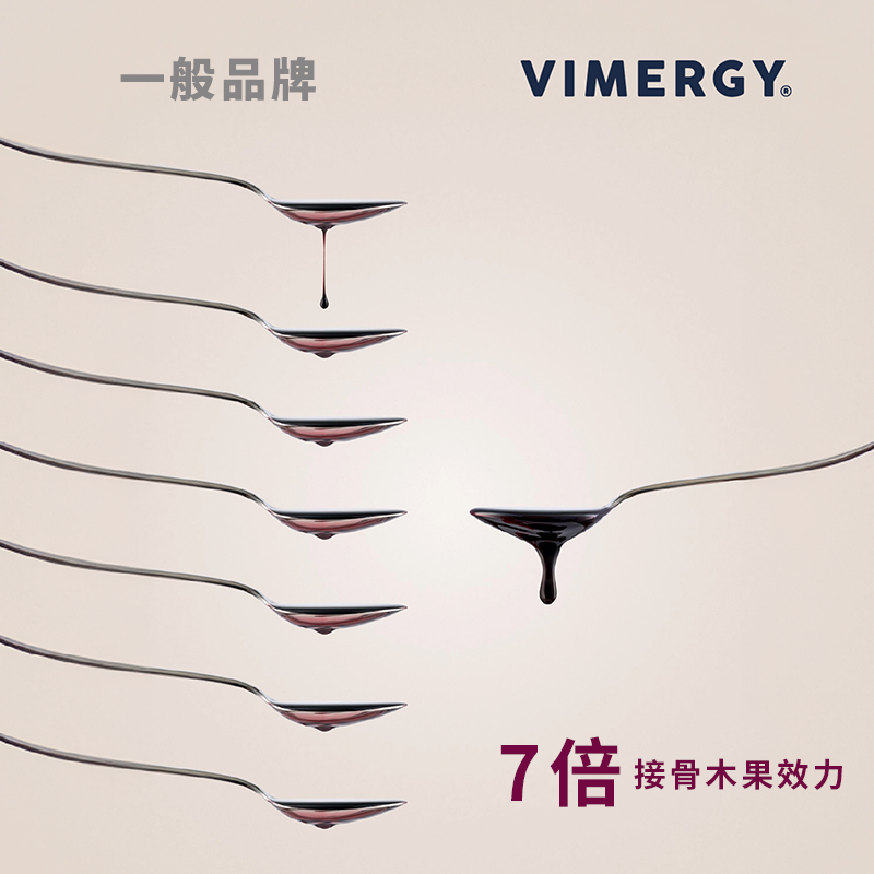 Elderberry